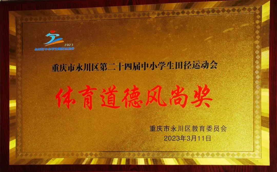 篮球防守训练中如何提高体能和耐力_1