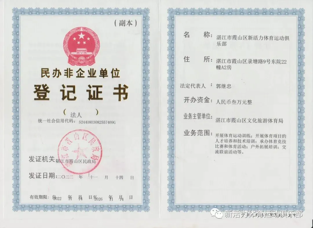 职业篮球运动员分享比赛中的训练心得_0