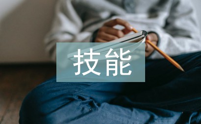 篮球模拟训练中的体能训练解决方案_0