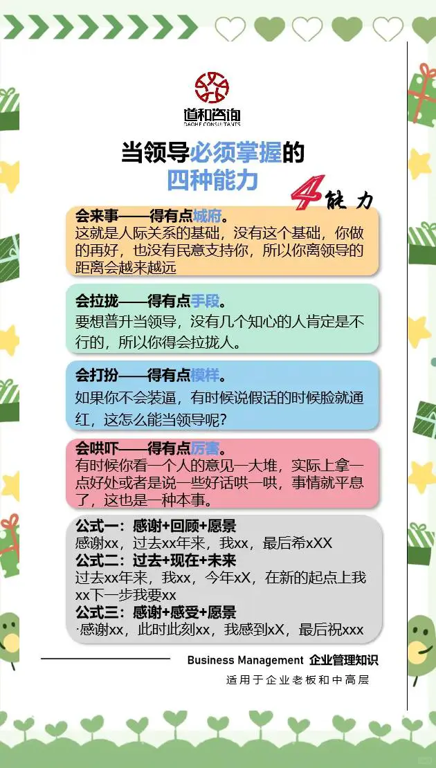信息化设备如何提高篮球训练中的反馈速度_2